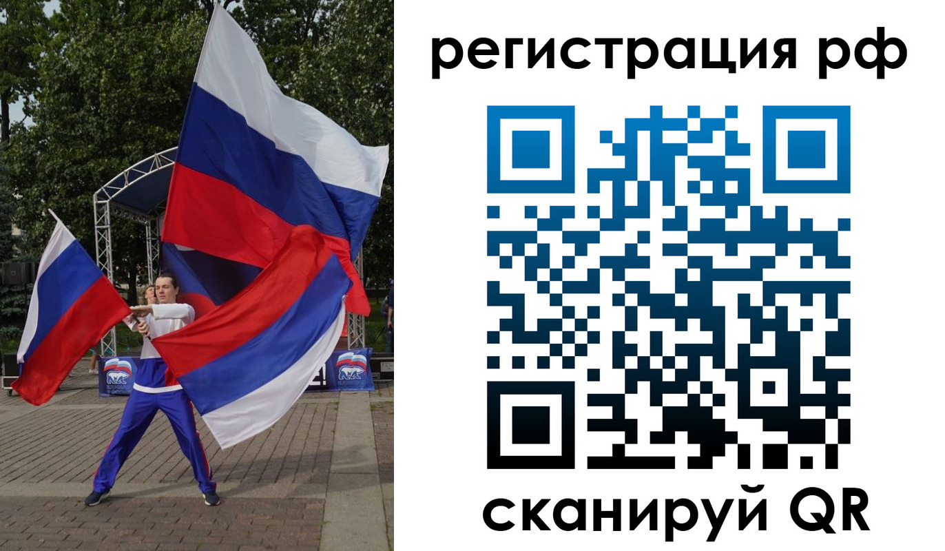 прописка для кредита в Долинске