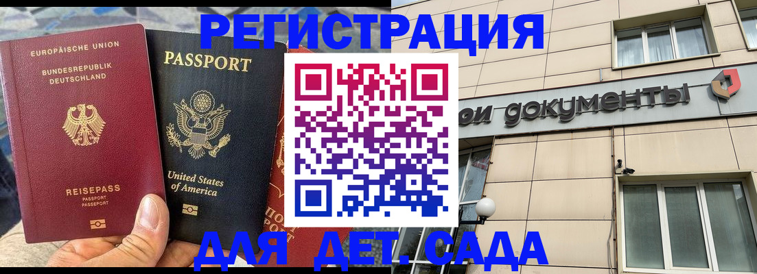 временная регистрация в квартире в Долинске